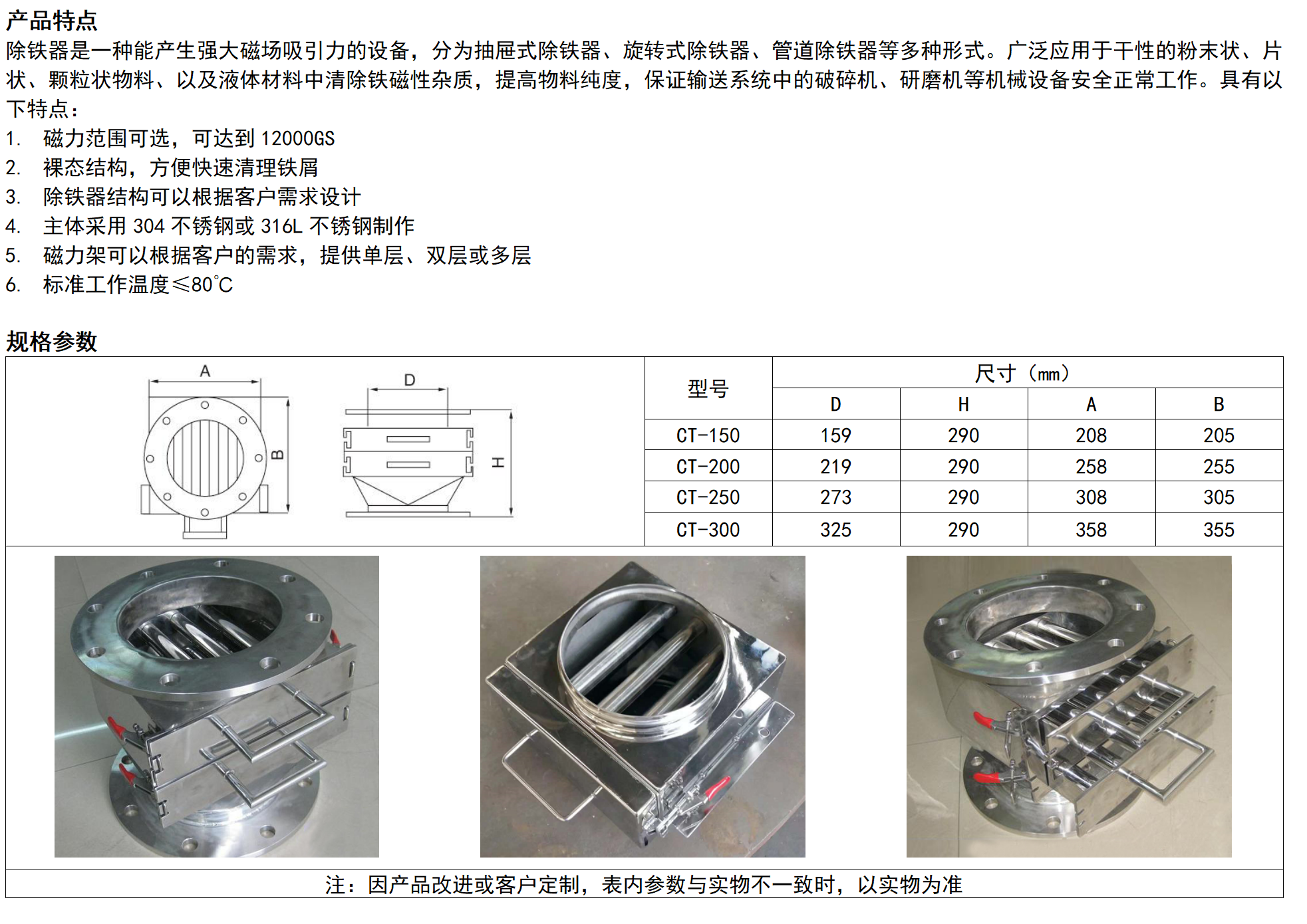 产品内容_横版_29