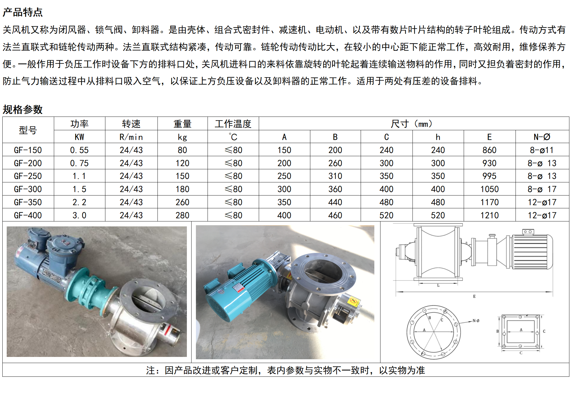 产品内容_横版_30